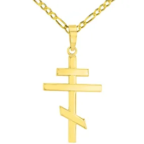 14K Gold Plain Russian Orthodox Cross Pendant Necklace with Figaro Chain Necklace - Yellow Gold