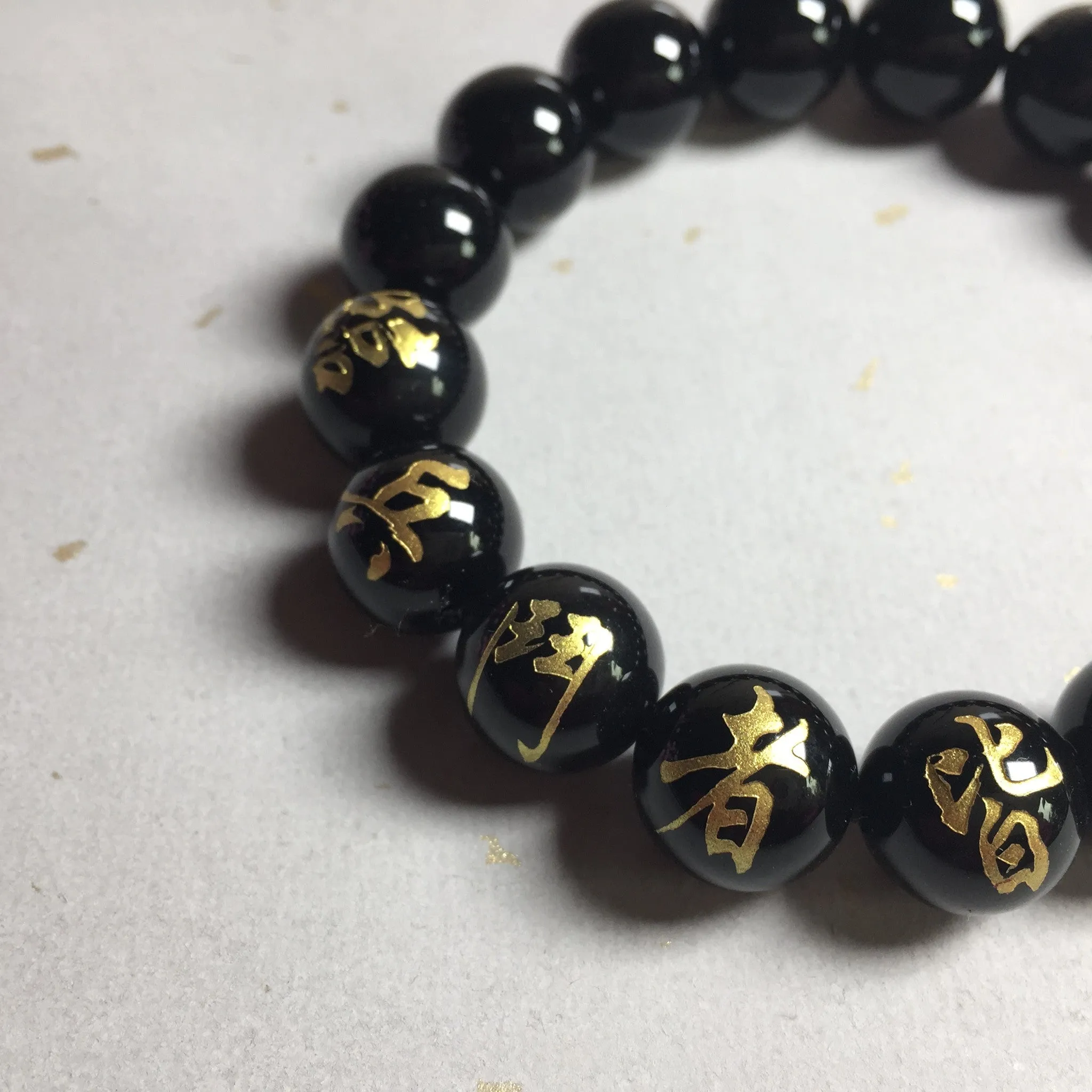 Ninja 9 Hand Seals Black Onyx Mens Bracelet, Japanese Ninja Kanji Beaded Bracelet (Q)